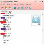 ★★★(약간 19금)사진有 / 한번잘못친타자로이상한사람됨