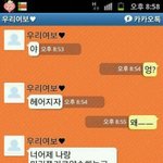 저한테도 이런일이 일어날지 몰랏어요 꼭읽고가자ㅡㅡ...(카톡有)