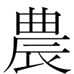 축산업에 관하여..(<b>한</b>번읽고가세요)