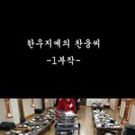 인간극장에 <b>이은</b> 병신극장 만들어봤어요