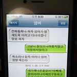 ★★★<b>큰</b><b>맘</b>먹고 가출탐★★★