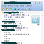 스마트폰 <b>천지인</b>의 피해 ㅋㅋㅋ