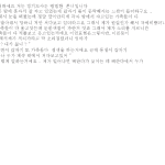 ★●밤에 무서운 꿈을 꾼것같아요★..※주의 심장약하신분 보지 말아주세요...