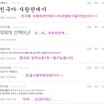 심심한데 댓놀할래?38