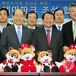★☆★☆★대전에도 <b>롯데</b>월드가 생긴데요!!★☆★☆★