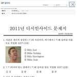 (펌)####<b>디시</b> 기말고사