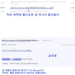 쭉빵 여자들 개<b>무식</b>함ㅋㅋㅋㅋㅋㅋㅋㅋㅋㅋ