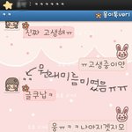 ★배꼽<b>주의</b>★카톡有 오빠그건실수였어..★