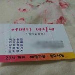 ☆★진짜로..19세미만출입금지 사진有 친구때문에미치겠습니다.★☆
