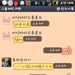 ☆★☆★☆★[카톡有]친구씬나게낚음ㅎㅎ☆★☆★☆★