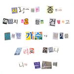 뜬금없이 <b>종현</b>이에게 고백을하고싶네요