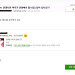 <<전쟁나면 여자가 할 수 있는 일이 무엇이냐 질문했더니...