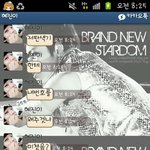 <b>민우</b>야뭐라고?번호를가르쳐줫다고?