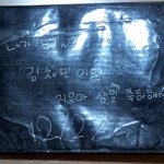 ★★사진 有有상상초월 생일편지;;;;이런생일편지 받아보셧어요?★★