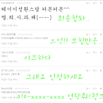 댓글놀이해보자 12
