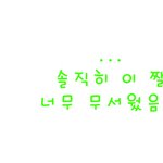☆★<b>댓글놀이</b>2☆★