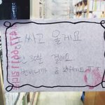 알바생 <b>패기</b> 쩌네