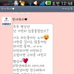 ★★(카톡사진有)친구생일축하를위한글★★