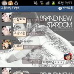 카톡캡쳐본이다ㅋ캉분들화<b>내지</b>마세요