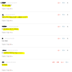 ★축★★★★★해석판의 일찐커플★★★★★★