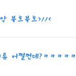 ★★대끌<b>노리</b>2는 오늘점심이나 저녁에!!