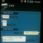 (사진有)★☆★조건만남 먹튀녀로 몰렸어요★☆★