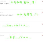 ☆★댓글놀이8☆★