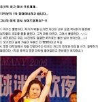 내가 한국인이<b>여서</b> 천만 다행이야