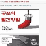 시즌2)★★덜덜덜의 이무이 (<b>주저리</b>)