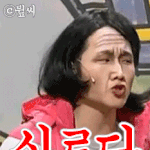 시르다 자작움짤<b>배포</b>!