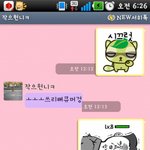 ☆★기<b>여운</b> 나의 작은언니☆★