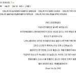 ★★ <b>음중</b>사건, 바나들만 잘못했다구요?★★