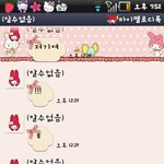 ★사진有)★★중고나라 사기당했어요 도와주세요ㅠㅠ★★