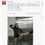 (사진有)입에 걸레문 <b>바나</b> 발견