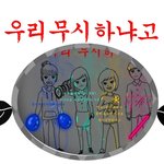 *날개이름표<b>선착</b>5명신청받음*