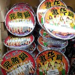 일본.. 소녀시대랑 <b>카라</b>가 얼굴을 흉직하게....디스치네요