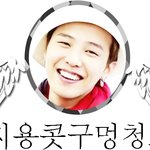 *날개달린이름표<b>완성</b>본*