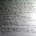 ☆★★11살 내 동생의 반성문ㅋㅋ!!(사진有)☆★★