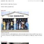 ◆81탄 죽음의 위기에 처한 세계의 도시들◆