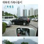 (펌)♥♥♥<b>대륙</b>의일상2♥♥♥