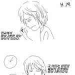 ★★★(수정)무서운 반전만화★★★
