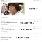 댓놀 3
