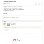 <b>복수</b>를 위한 나의2년