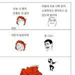 어자 잘사귀는법  <b>투정</b>부리는 여자 대처