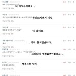 댓놀 5