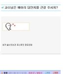세상에서 나만몰랏던 <b>일들</b>  공감 류