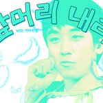 띵호야님, 미녀콜라덕후븉팅님, 까리한빂님, 해맑은빂님, 오후맛<b>푸딩</b>님