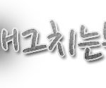 ★★★어제신청하신분들가져가세요다시올려요★★★
