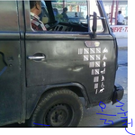 <b>전설</b>의 살인자동차