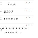 <b>댓글놀이</b>3